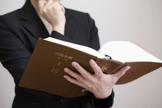 法令遵守サポート